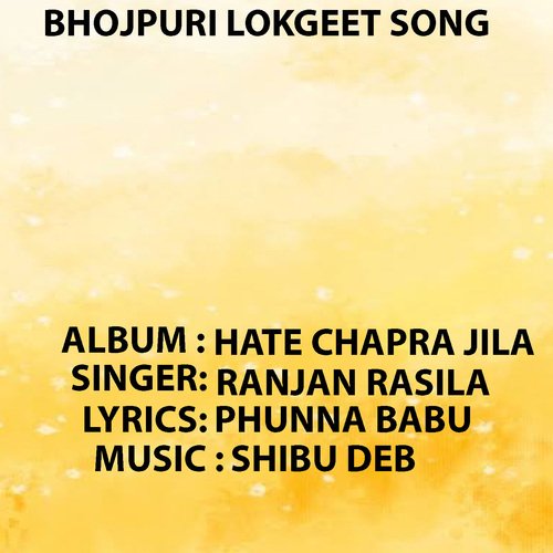 Hate Chapra Jila Ranjan Rasila MP3 Download