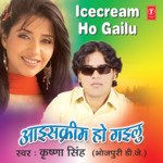 Ice Cream Ho Gayilu - Khushboo Uttam Song Download