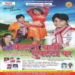 Katta Chali Dupatta Per Album Download