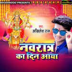 Navrat Ka Din Aaya Album Download