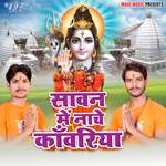 Sawan Me Nache Kanwariya Album Download