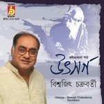 Biswajit Chakraborty Songs MP3 Download