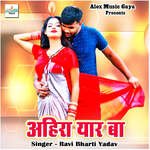 Ahira Yar Ba Album Download