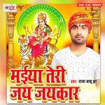 Maiya Teri Jai Jaikar Album Download