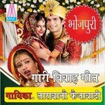 Bhojpuri Gari Vivah Geet Album Download