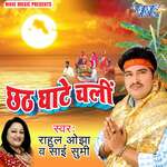 Chhath Ghate Chali Album Download