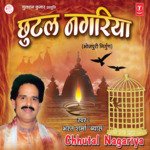 Chhutal Nagariya Album Download