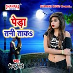 Peda Tani Taka Album Download