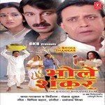Bhole Shankar - Manoj Tiwari Song Download