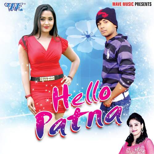Hello Patna Maahi Babu MP3 Download