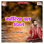 Kahariya Chal Dihle Album Download