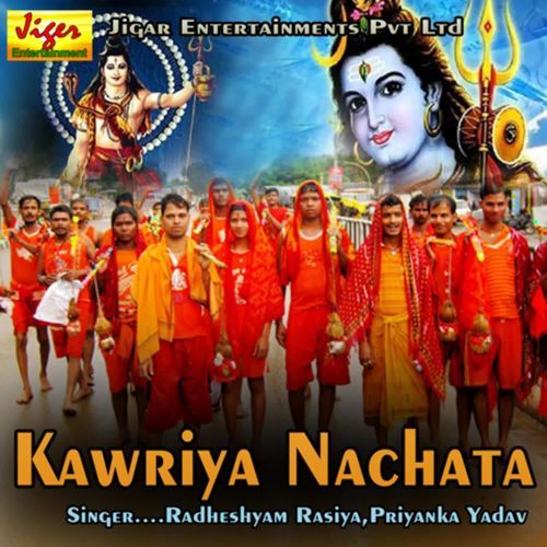 Kawriya Nachata Radheshyam Rasiya MP3 Download