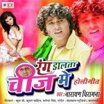 Mahakal Studio