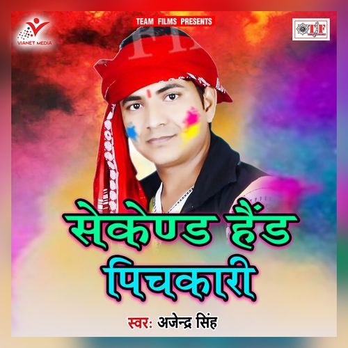Second Hand Pichkari Ajendra Singh MP3 Download