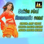 Sukha Phal Romantic Song Album Download