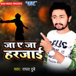 Ja Ae Ja Harjai Album Download