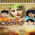 Badal Bawali Songs MP3 Download