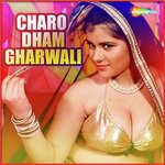 Devender Songs MP3 Download