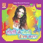 Holi Me Choli Dhila Karab – Pawan Singh