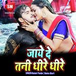 Jayede Tani Dhire Dhire (Bhojpuri Song) - Vinod Singh Song Download