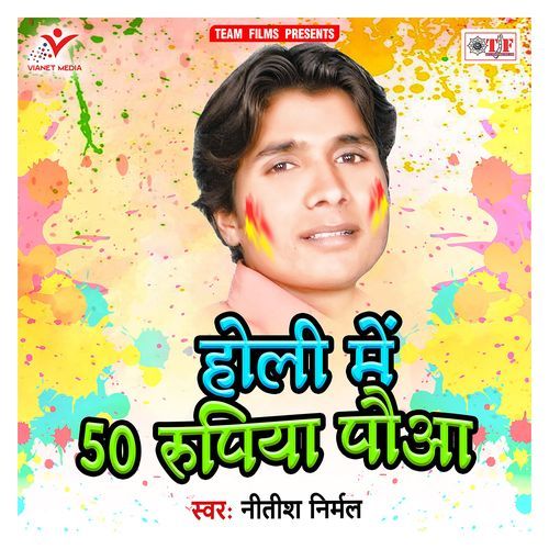 Holi Me 50 Rupiya Pauaa Nitish Nirmal MP3 Download
