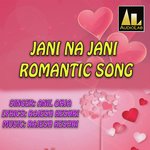 JANI NA JANI ROMANTIC SONG Album Download