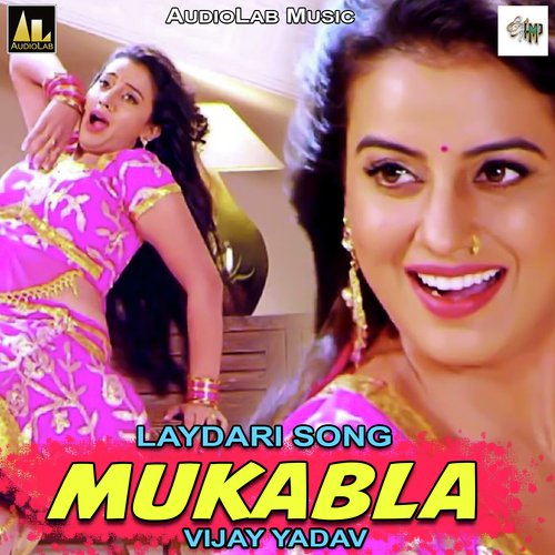 Laydari Song Mukabla Vijay Yadav MP3 Download