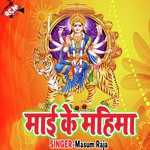 Mai Ke Mahima Album Download