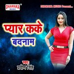 Pyar Kake Badnam Album Download