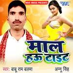 Maal Hau Tight Album Download