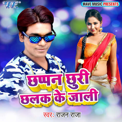 Chhappan Chhuri Chhalak Ke Jali Rajan Raja MP3 Download