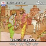 Dasrath Jaham Katha Album Download