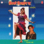 Disco Design Ba Album Download