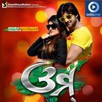 Vighnaz Rockband Songs MP3 Download