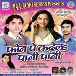 Phone Pe Kadel Pani Pani - Naina Singh Song Download