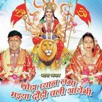 Rajgir Yadav Songs MP3 Download