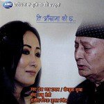 Premdhoj Pradhan Songs MP3 Download