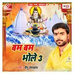 Bam Bam Bhole 3 Album Download