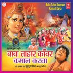 Baba Tahar Kaanwar Kamaal Karta - Pawan Singh Song Download