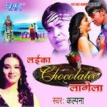 Laika Chocolatee Lagela Album Download