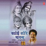 Sai Tore Charan Mein Album Download