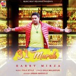 Harry Mirza Songs MP3 Download