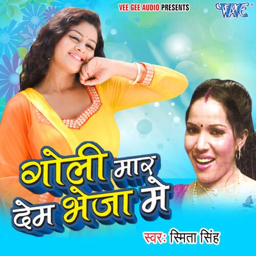 Goli Mar Dem Bheja Mein Smita Singh MP3 Download