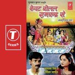 Kevet Bolel Ramchandra Se Album Download