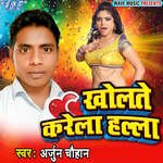 Kholte Karela Halla Album Download