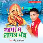 Navmi Me Lagal Bhid Album Download
