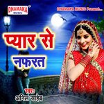 Pyar Se Nafrat - Anil Saheb Song Download