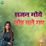 Sajan Moye Chodh Chale Gaye Album Download