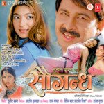 Saugandh Album Download