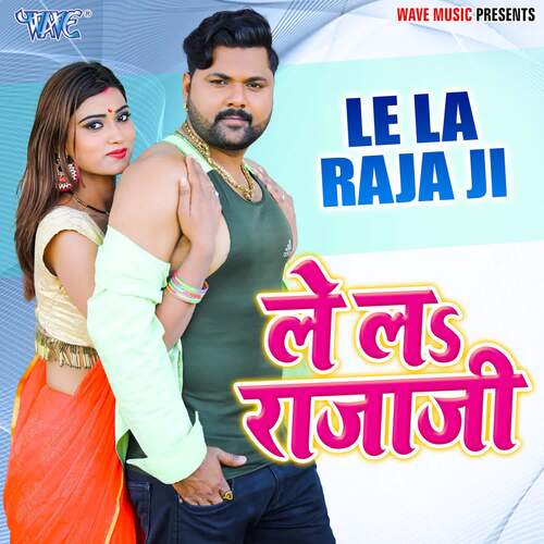 Lela Rajaji Samar Singh MP3 Download